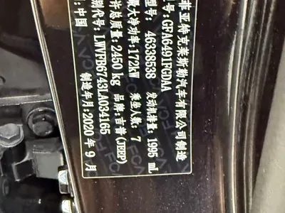 Jeep Grand Commander 2021, 80000 км, за 78800 CNY - фото 29