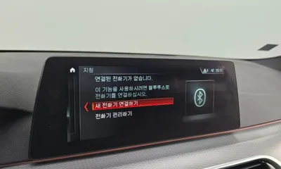 BMW 5-Series 2017, 102201 км, за 20990000 KRW - фото 31
