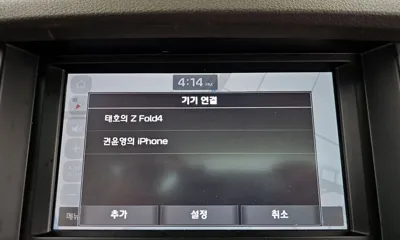 Genesis G80 2019, 108048 км, за 21300000 KRW - фото 30