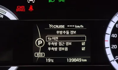 Kia Niro 2019, 139849 км, за 13000000 KRW - фото 29