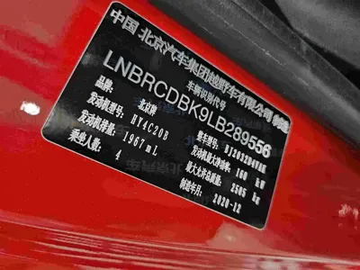 Beijing Off-Road BJ40 2021, 60000 км, за 77800 CNY - фото 41