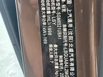 Buick GL8 2020, 31000 км, за 89000 CNY - фото 14