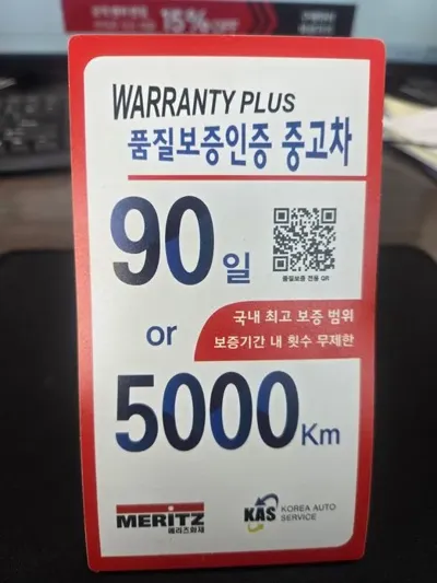 Hyundai Santafe 2017, 143950 км, за 12600000 KRW - фото 20