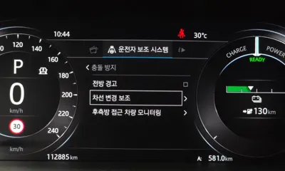 Jaguar I-Pace 2019, 112885 км, за 35400000 KRW - фото 16