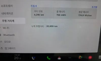 Tesla Model S 2024, 20959 км, за 88000000 KRW - фото 8