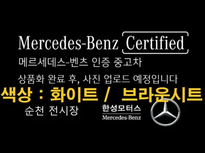 Mercedes-Benz GLE-Class · 2024 год