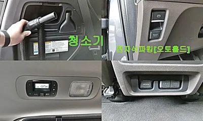 Honda Odyssey 2019, 65477 км, за 25200000 KRW - фото 19
