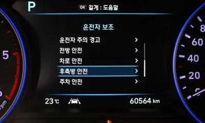 Hyundai Palisade 2019, 60564 км, за 23900000 KRW - фото 18