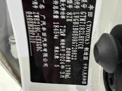 Toyota Levin 2024, 65600 км, за 78800 CNY - фото 9
