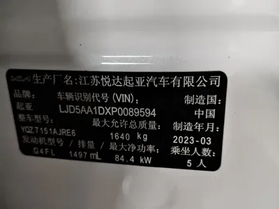 Kia Seltos 2023, 21000 км, за 125800 CNY - фото 10