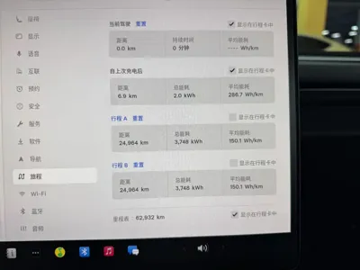 Tesla Model 3 2024, 25000 км, за 168800 CNY - фото 14