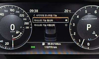 Land Rover Range Rover 2017, 110770 км, за 49900000 KRW - фото 28