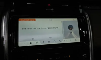 Land Rover Discovery 2017, 121147 км, за 25500000 KRW - фото 20