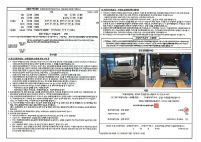 Kia K8 2025, 20461 км, за 16320000 KRW - фото 20