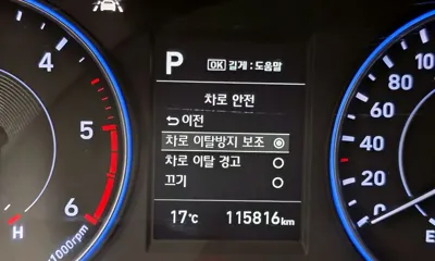 Hyundai Palisade 2019, 115816 км, за 19900000 KRW - фото 29