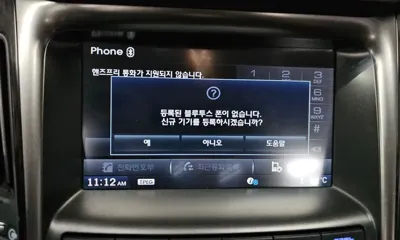 Hyundai Sonata 2013, 128346 км, за 5200000 KRW - фото 32