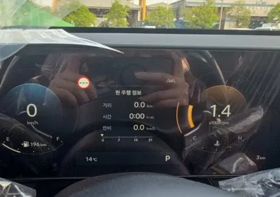 Hyundai Kona 2026, 7 км, за 4080000 KRW - фото 7