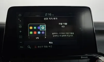 Kia K3 2019, 35706 км, за 14900000 KRW - фото 31