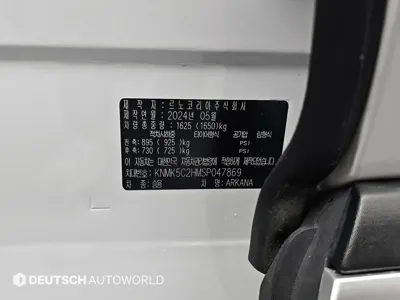 Renault-KoreaSamsung Arkana 2025, 3857 км, за 21500000 KRW - фото 20