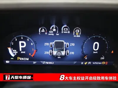 Ford Bronco 2025, 1400 км, за 359000 CNY