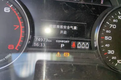 Audi Q5L 2020, 74900 км, за 159018.1 CNY - фото 9
