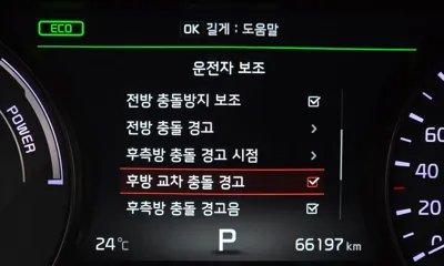 Kia K7 2018, 66197 км, за 18200000 KRW - фото 31
