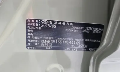 Hyundai Casper 2026, 2411 км, за 21700000 KRW - фото 29