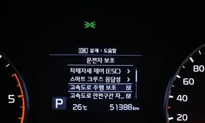 Kia Sportage 2019, 51388 км, за 17400000 KRW - фото 35