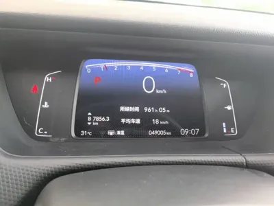 Honda Fit 2021, 49000 км, за 48300 CNY - фото 12