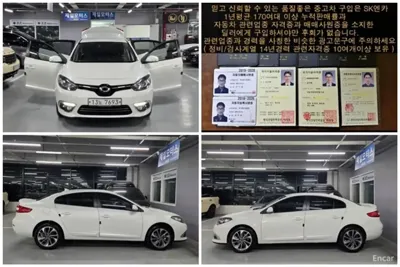 Renault-KoreaSamsung SM3 2015, 119900 км, за 3790000 KRW - фото 11
