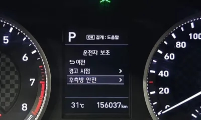 Hyundai Avante 2019, 156037 км, за 6500000 KRW - фото 16
