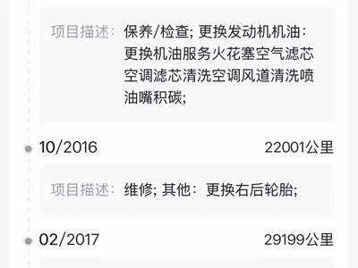 Porsche Panamera 2015, 106000 км, за 188000 CNY - фото 25