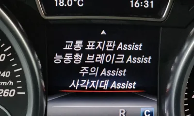 Mercedes-Benz GLE-Class 2018, 79095 км, за 39000000 KRW - фото 37