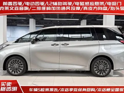 Lexus LM 2026, 4000 км, за 1468600 CNY - фото 3