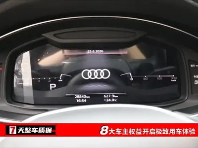 Audi A7 2024, 28000 км, за 338000 CNY - фото 3
