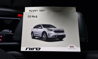 Kia Niro 2017, 41233 км, за 13660000 KRW - фото 9