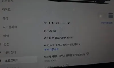 Tesla Model Y 2025, 14706 км, за 49900000 KRW - фото 8