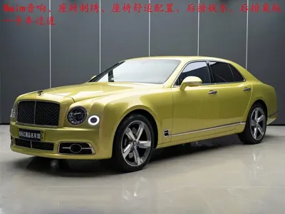 Bentley Mulsanne · 2020 год