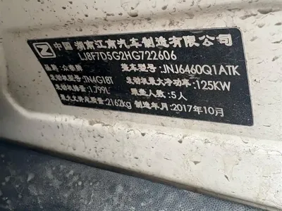 Zotye Zotye T700 2017, 120000 км, за 16500 CNY - фото 10