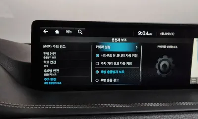 Genesis GV80 2022, 107651 км, за 35500000 KRW - фото 36