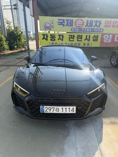 Audi R8 · 2017 год