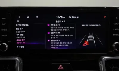 Kia Sorento 2022, 64199 км, за 30200000 KRW - фото 32