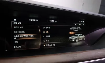 Genesis G90 2019, 54563 км, за 37900000 KRW - фото 37