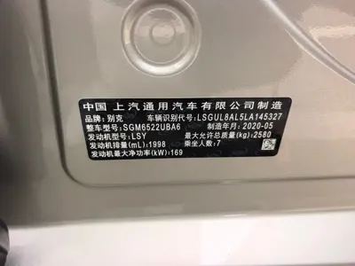 Buick GL8 2020, 53500 км, за 165000 CNY - фото 3