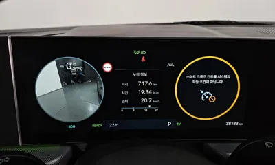 Hyundai Sonata 2024, 38183 км, за 28900000 KRW - фото 8