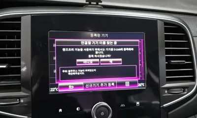 Renault-KoreaSamsung SM6 2016, 161513 км, за 4500000 KRW - фото 28