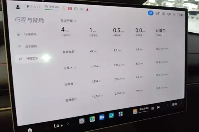 Xiaomi Auto SU7 2024, 11299 км, за 222458.04 CNY - фото 14