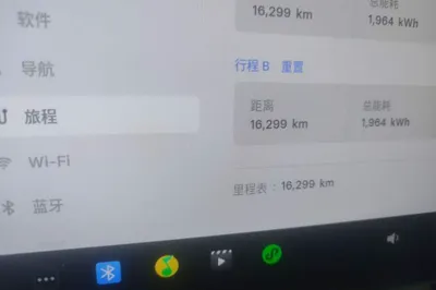 Tesla Model 3 2025, 16200 км, за 201722.94 CNY - фото 7