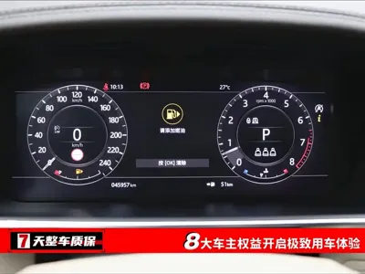 Land Rover Range Rover 2021, 45000 км, за 729000 CNY - фото 3