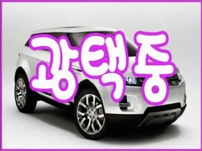 Kia Canival 2022, 16800 км, за 28500000 KRW
